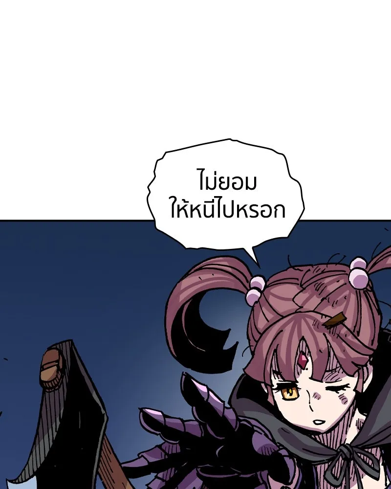 เคลวาเทส อสูรจอมราชัน ตอนที่ 29 เวลาออกล่า (2) รูปที่ 5