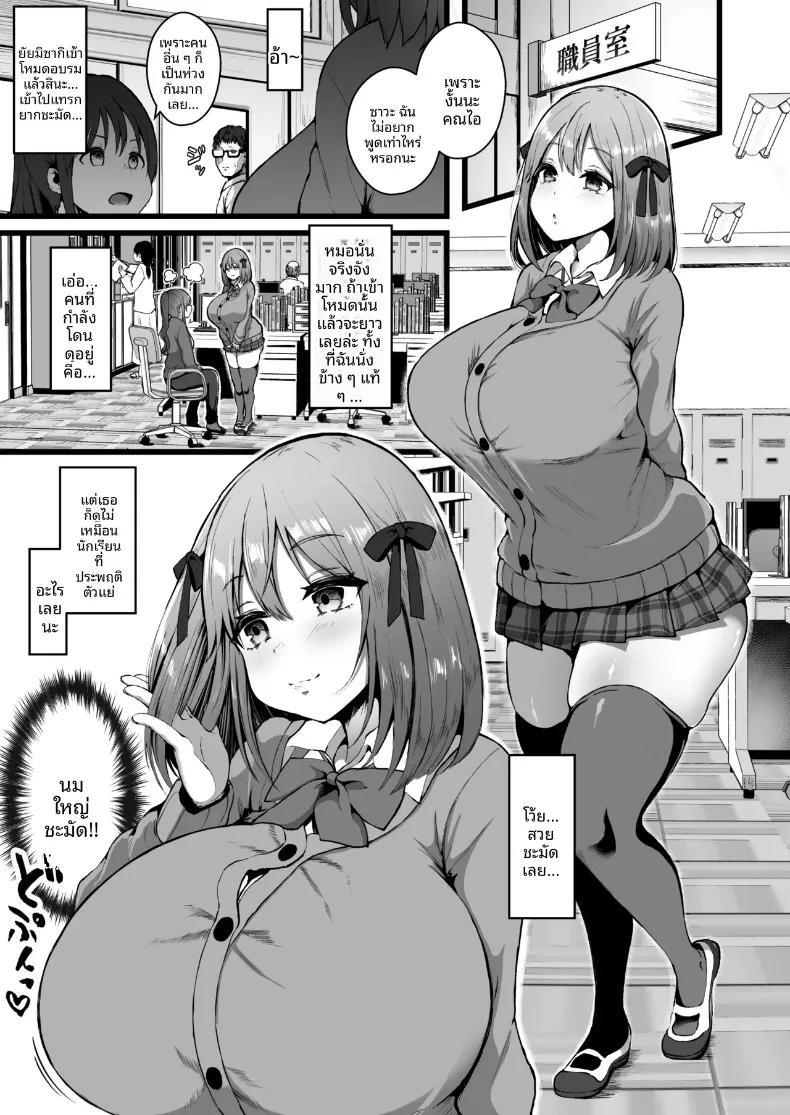 Doujin-Lc- อ่าน โดจิน มังฮวา เกาหลี ญี่ปุ่น จีน แปลไทย ผมจะไม่ยอมจำนนต่อสิ่งล่อใจเด็ดขาด (Mizore) (1) ตอนที่ 1 2 3 4 5 6 7 8 9 10 11 12 13 14 ฟรี ไม่มีโฆษณา อ่าน โดจิน Manhwa เกาหลี ญี่ปุ่น จีน เรามีครบ คัดมาให้เน้นๆ โดจิน 18+ รับประกันความฟินโดย  Doujin Lc
