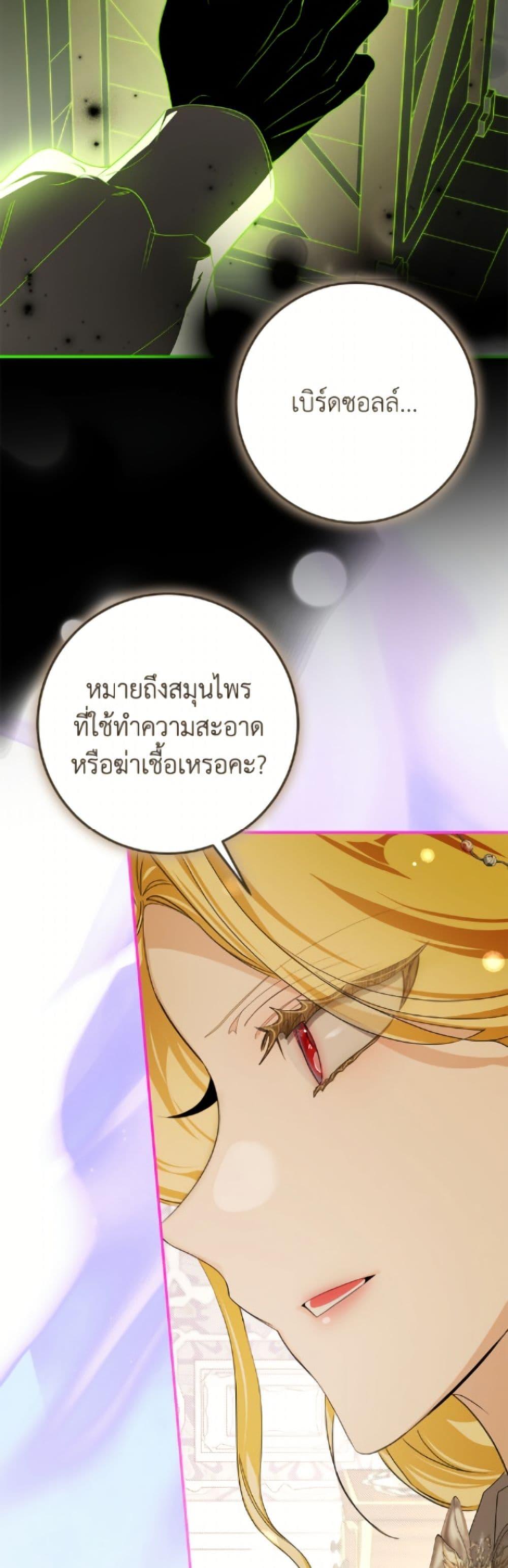 Manga-lc-com อ่านมังงะ อ่านการ์ตูน ออนไลน์ ฟรี I’ve Become the Devil’s Master ตอนที่ 1 2 3 4 5 6 7 8 9 10 11 12 13 14 ฟรี ไม่มีโฆษณา Manga-lc - อ่าน มังงะ อ่าน การ์ตูน ออนไลน์ อ่านมังงะ ฟรี
