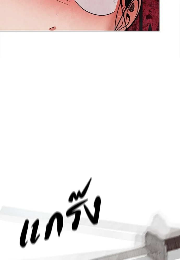 ความลับของสาวร่างทรง ตอนที่ 3 รูปที่ 49