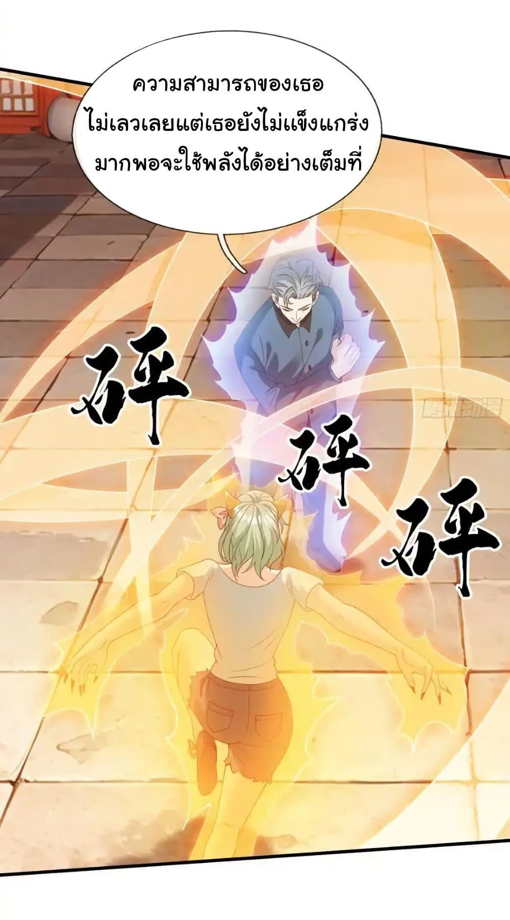 Manga-lc-com อ่านมังงะ อ่านการ์ตูน ออนไลน์ ฟรี I cultivated to become a god in the city ตอนที่ 1 2 3 4 5 6 7 8 9 10 11 12 13 14 ฟรี ไม่มีโฆษณา Manga-lc - อ่าน มังงะ อ่าน การ์ตูน ออนไลน์ อ่านมังงะ ฟรี