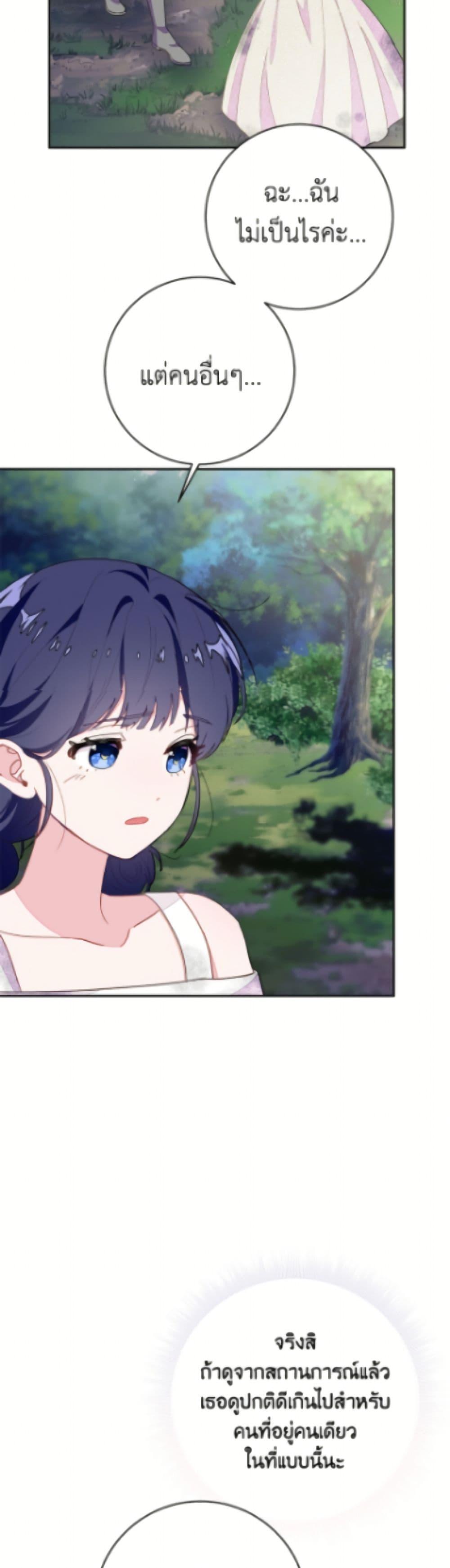 Manga-lc-com อ่านมังงะ อ่านการ์ตูน ออนไลน์ ฟรี The Bad Ending Of The Otome Game ตอนที่ 1 2 3 4 5 6 7 8 9 10 11 12 13 14 ฟรี ไม่มีโฆษณา Manga-lc - อ่าน มังงะ อ่าน การ์ตูน ออนไลน์ อ่านมังงะ ฟรี