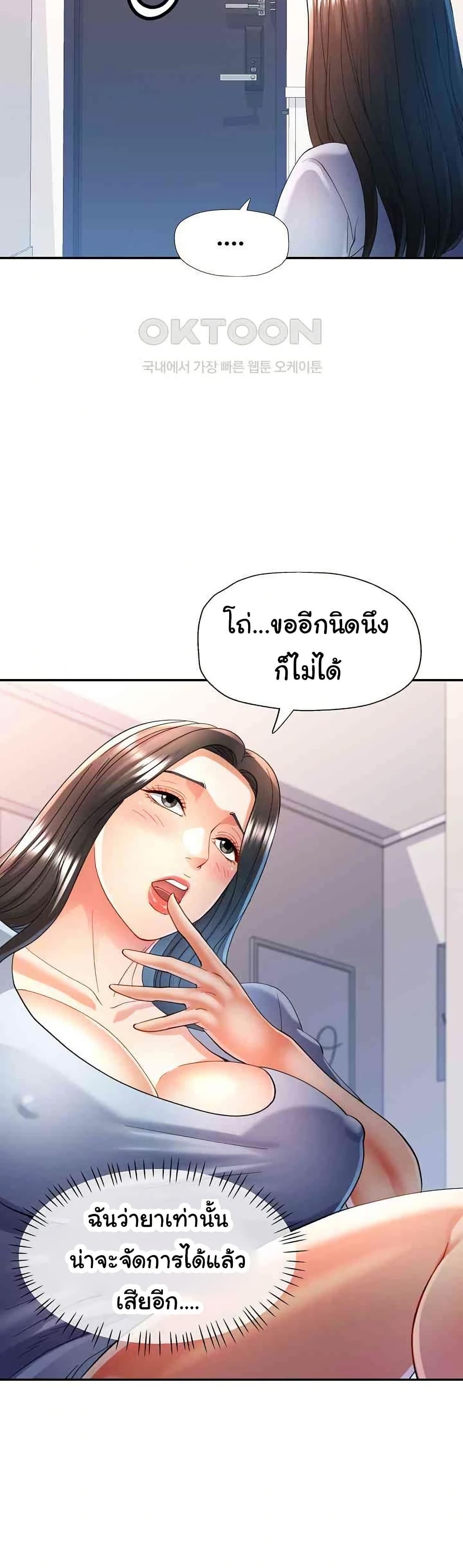 Doujin-Lc- อ่าน โดจิน มังฮวา เกาหลี ญี่ปุ่น จีน แปลไทย In Her Place ตอนที่ 1 2 3 4 5 6 7 8 9 10 11 12 13 14 ฟรี ไม่มีโฆษณา อ่าน โดจิน Manhwa เกาหลี ญี่ปุ่น จีน เรามีครบ คัดมาให้เน้นๆ โดจิน 18+ รับประกันความฟินโดย  Doujin Lc