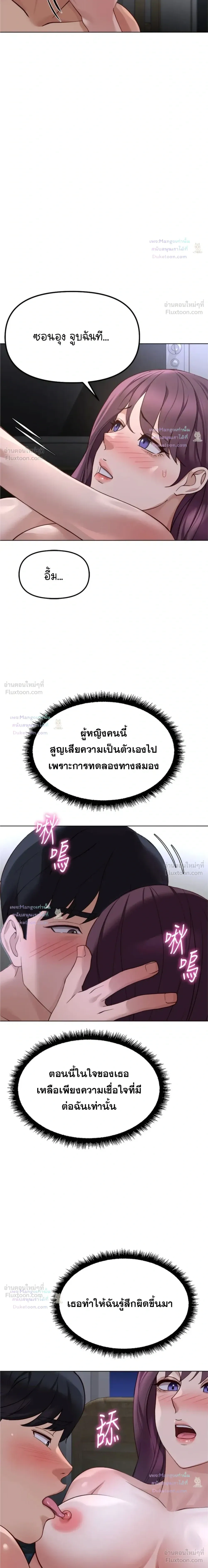 Doujin-Lc- อ่าน โดจิน มังฮวา เกาหลี ญี่ปุ่น จีน แปลไทย Common Sense Manipulation Program โปรแกรมปรับเปลี่ยนสามัญสำนึก ตอนที่ 1 2 3 4 5 6 7 8 9 10 11 12 13 14 ฟรี ไม่มีโฆษณา อ่าน โดจิน Manhwa เกาหลี ญี่ปุ่น จีน เรามีครบ คัดมาให้เน้นๆ โดจิน 18+ รับประกันความฟินโดย  Doujin Lc