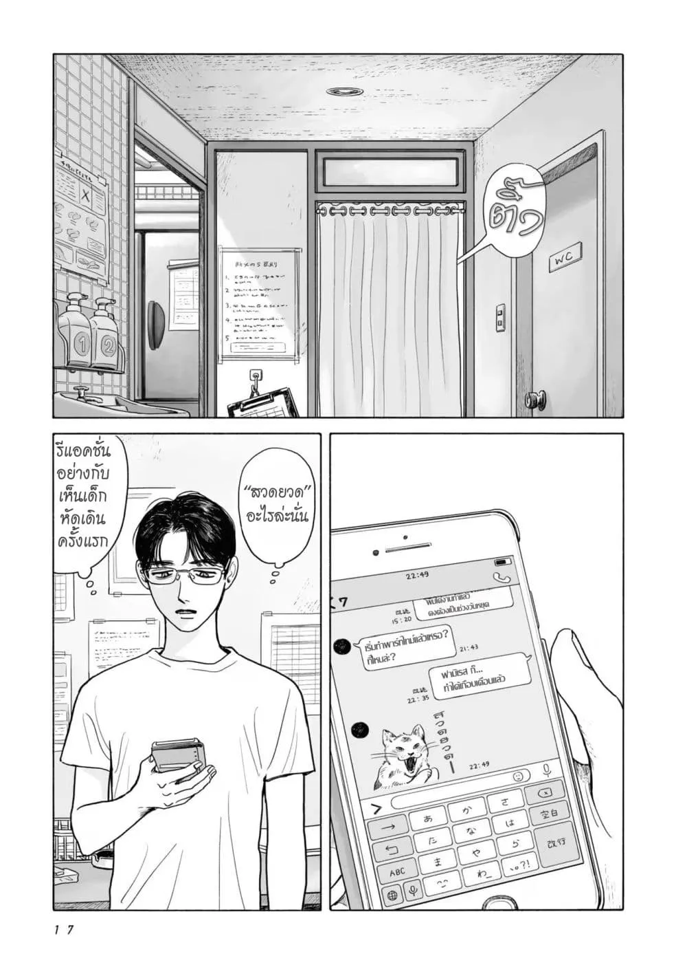 Manga-lc-com อ่านมังงะ อ่านการ์ตูน ออนไลน์ ฟรี FamiRes Iko. ตอนที่ 1 2 3 4 5 6 7 8 9 10 11 12 13 14 ฟรี ไม่มีโฆษณา Manga-lc - อ่าน มังงะ อ่าน การ์ตูน ออนไลน์ อ่านมังงะ ฟรี