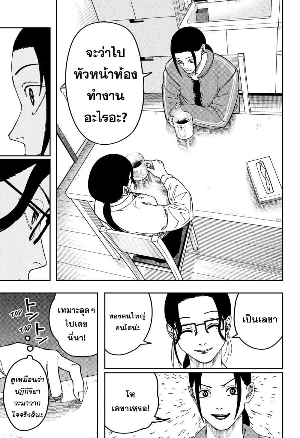 Manga-lc-com อ่านมังงะ อ่านการ์ตูน ออนไลน์ ฟรี War of the Adults ตอนที่ 1 2 3 4 5 6 7 8 9 10 11 12 13 14 ฟรี ไม่มีโฆษณา Manga-lc - อ่าน มังงะ อ่าน การ์ตูน ออนไลน์ อ่านมังงะ ฟรี