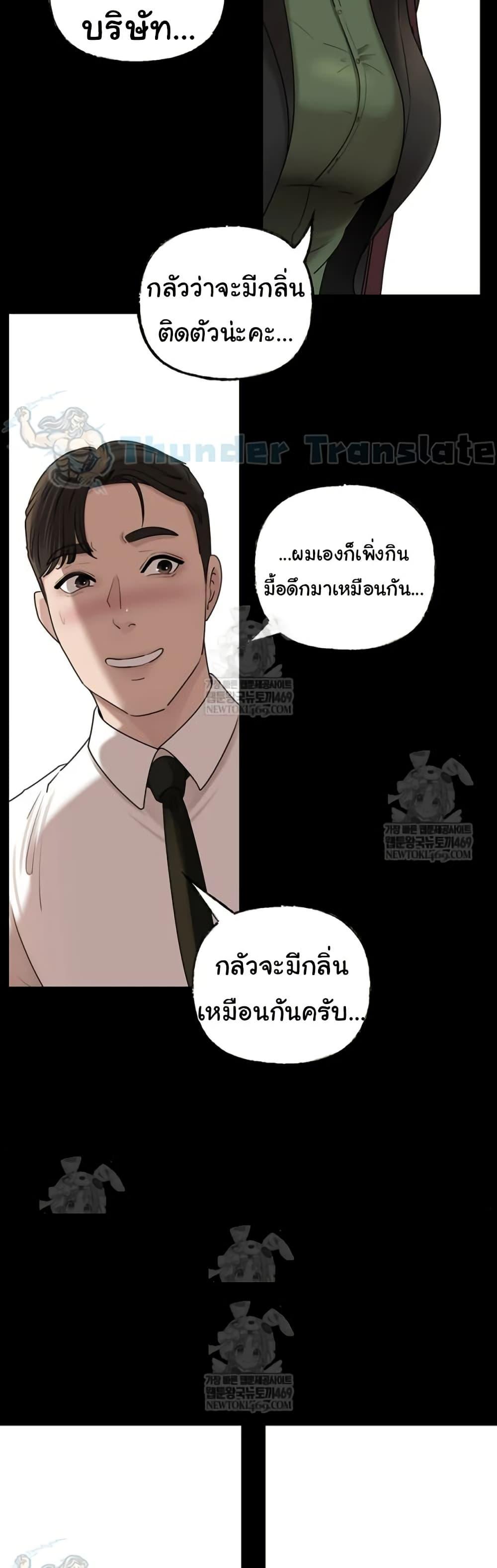 Doujin-Lc- อ่าน โดจิน มังฮวา เกาหลี ญี่ปุ่น จีน แปลไทย Not the Daughter ตอนที่ 1 2 3 4 5 6 7 8 9 10 11 12 13 14 ฟรี ไม่มีโฆษณา อ่าน โดจิน Manhwa เกาหลี ญี่ปุ่น จีน เรามีครบ คัดมาให้เน้นๆ โดจิน 18+ รับประกันความฟินโดย  Doujin Lc