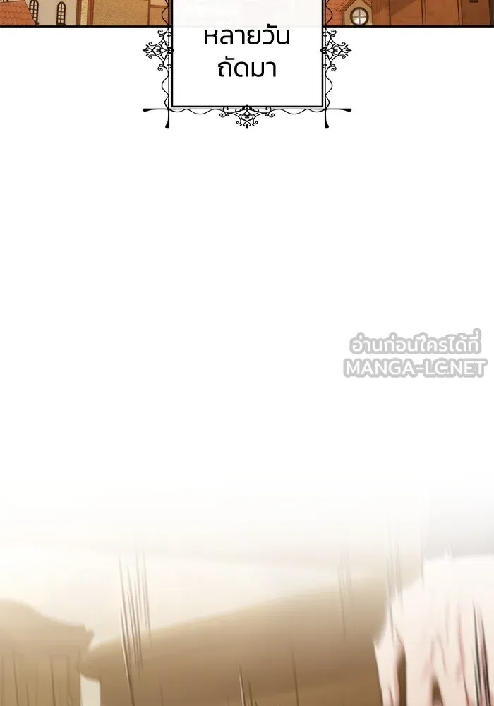 อยู่ดี ๆ ก็มีนางเอกนิยายเป็นเพื่อนบ้าน ตอนที่ 21 รูปที่ 57