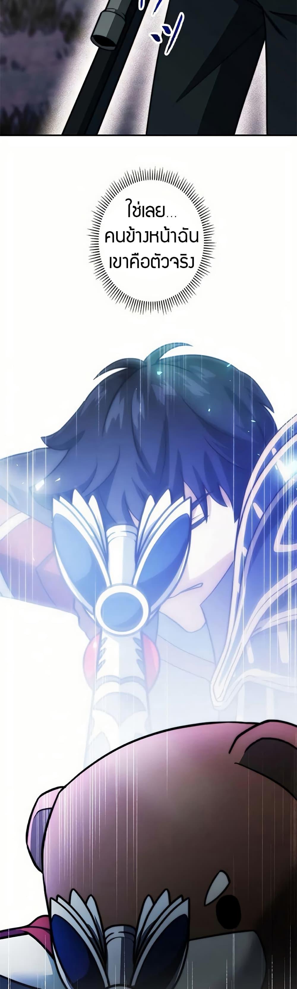 Manga-lc-com อ่านมังงะ อ่านการ์ตูน ออนไลน์ ฟรี Putting My Life on the Line, I Go All-in on Luck Enhancement ตอนที่ 1 2 3 4 5 6 7 8 9 10 11 12 13 14 ฟรี ไม่มีโฆษณา Manga-lc - อ่าน มังงะ อ่าน การ์ตูน ออนไลน์ อ่านมังงะ ฟรี