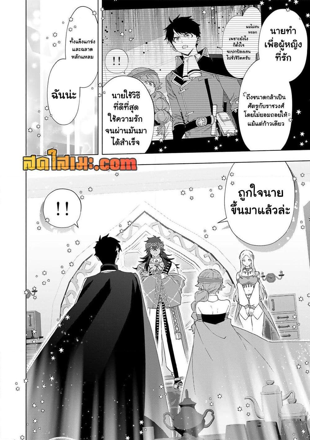 Manga-lc-com อ่านมังงะ อ่านการ์ตูน ออนไลน์ ฟรี A Rank Party wo Ridatsu Shita Ore wa, Moto Oshiego Tachi to Meikyuu Shinbu wo Mezasu ตอนที่ 1 2 3 4 5 6 7 8 9 10 11 12 13 14 ฟรี ไม่มีโฆษณา Manga-lc - อ่าน มังงะ อ่าน การ์ตูน ออนไลน์ อ่านมังงะ ฟรี