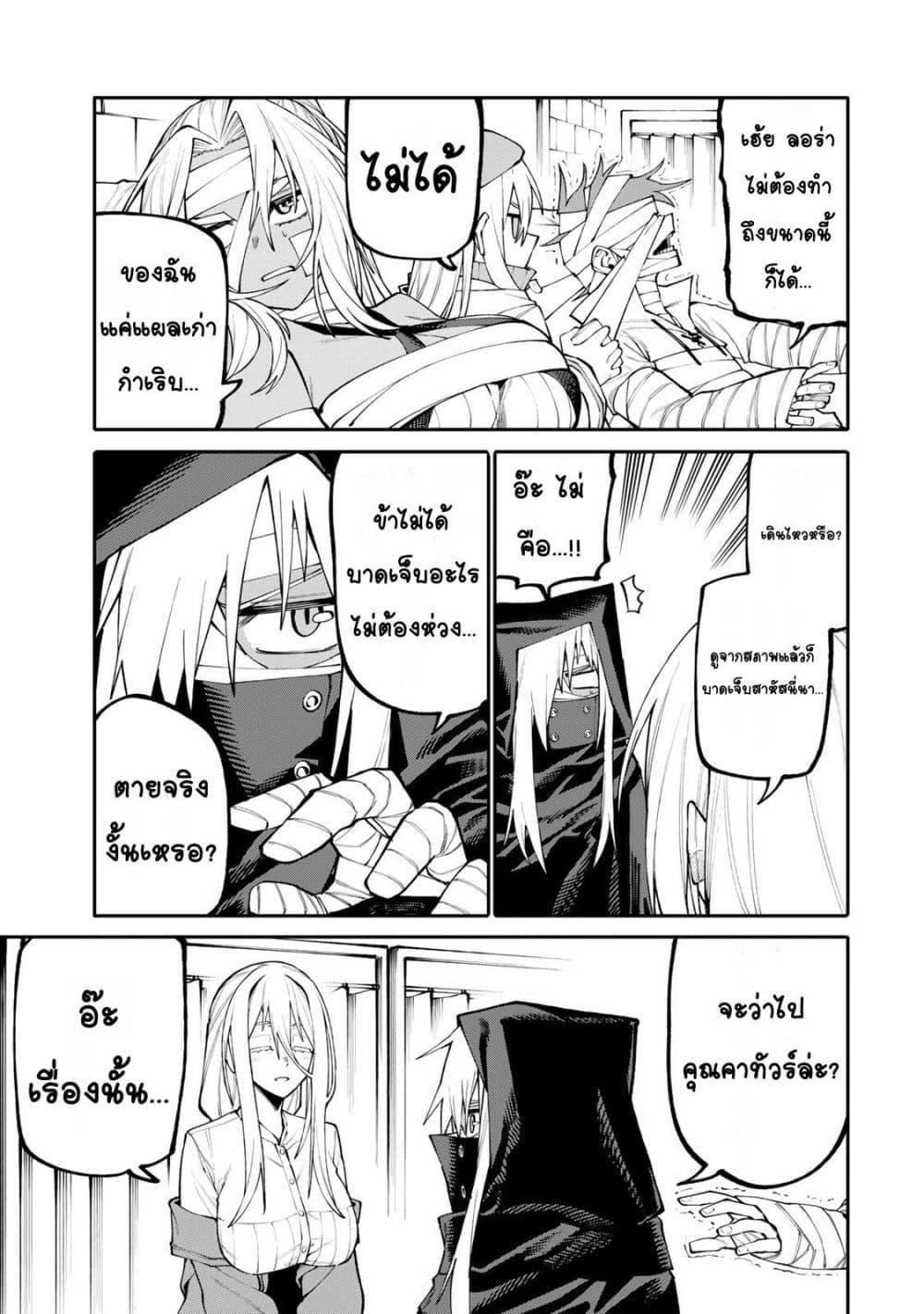 Manga-lc-com อ่านมังงะ อ่านการ์ตูน ออนไลน์ ฟรี I’m a Mother Adventurer, and Thanks to the Login Bonus, I’ve Unlocked the Skill “Housewife.” ตอนที่ 1 2 3 4 5 6 7 8 9 10 11 12 13 14 ฟรี ไม่มีโฆษณา Manga-lc - อ่าน มังงะ อ่าน การ์ตูน ออนไลน์ อ่านมังงะ ฟรี