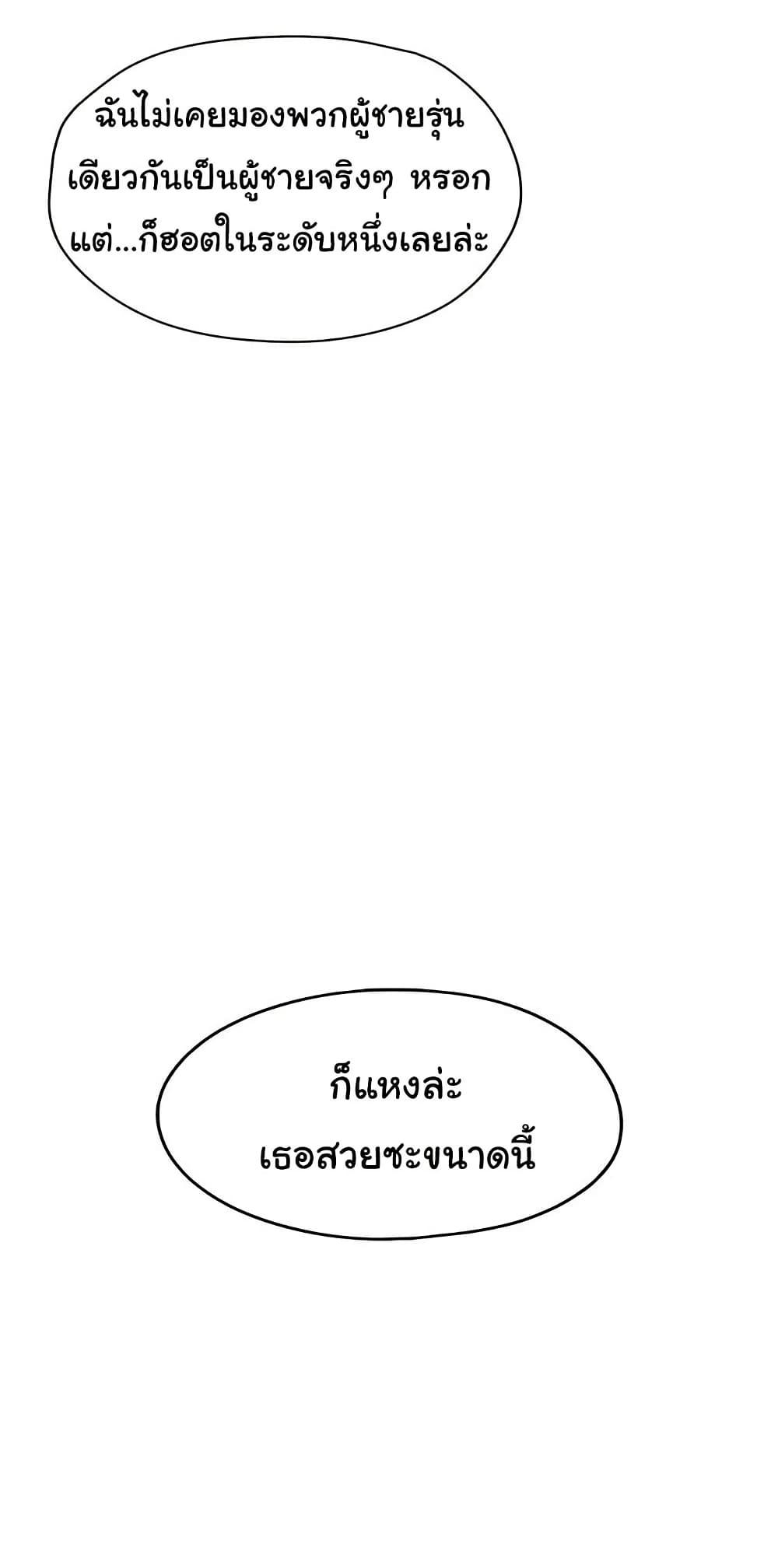 Doujin-Lc- อ่าน โดจิน มังฮวา เกาหลี ญี่ปุ่น จีน แปลไทย Love Limit Exceeded ตอนที่ 1 2 3 4 5 6 7 8 9 10 11 12 13 14 ฟรี ไม่มีโฆษณา อ่าน โดจิน Manhwa เกาหลี ญี่ปุ่น จีน เรามีครบ คัดมาให้เน้นๆ โดจิน 18+ รับประกันความฟินโดย  Doujin Lc