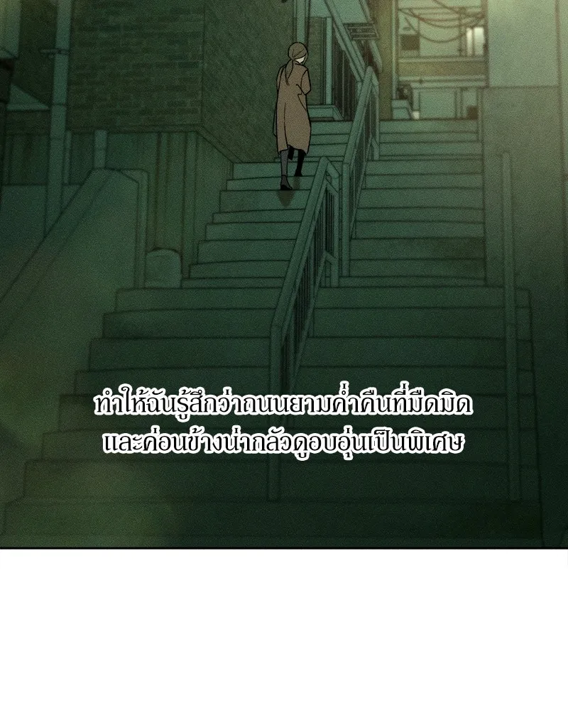 บุปผารุ่มราคะ ตอนที่ 9 รูปที่ 164