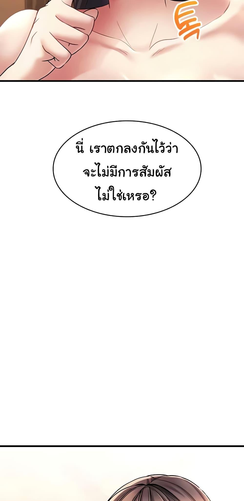 Doujin-Lc- อ่าน โดจิน มังฮวา เกาหลี ญี่ปุ่น จีน แปลไทย The Warrior Became an Academy Professor After Divorce ตอนที่ 1 2 3 4 5 6 7 8 9 10 11 12 13 14 ฟรี ไม่มีโฆษณา อ่าน โดจิน Manhwa เกาหลี ญี่ปุ่น จีน เรามีครบ คัดมาให้เน้นๆ โดจิน 18+ รับประกันความฟินโดย  Doujin Lc