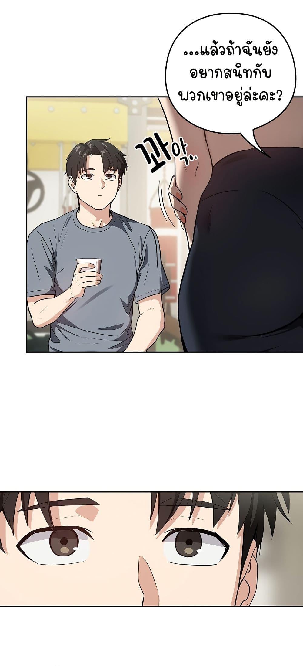 Doujin-Lc- อ่าน โดจิน มังฮวา เกาหลี ญี่ปุ่น จีน แปลไทย After Work Love Affairs ตอนที่ 1 2 3 4 5 6 7 8 9 10 11 12 13 14 ฟรี ไม่มีโฆษณา อ่าน โดจิน Manhwa เกาหลี ญี่ปุ่น จีน เรามีครบ คัดมาให้เน้นๆ โดจิน 18+ รับประกันความฟินโดย  Doujin Lc