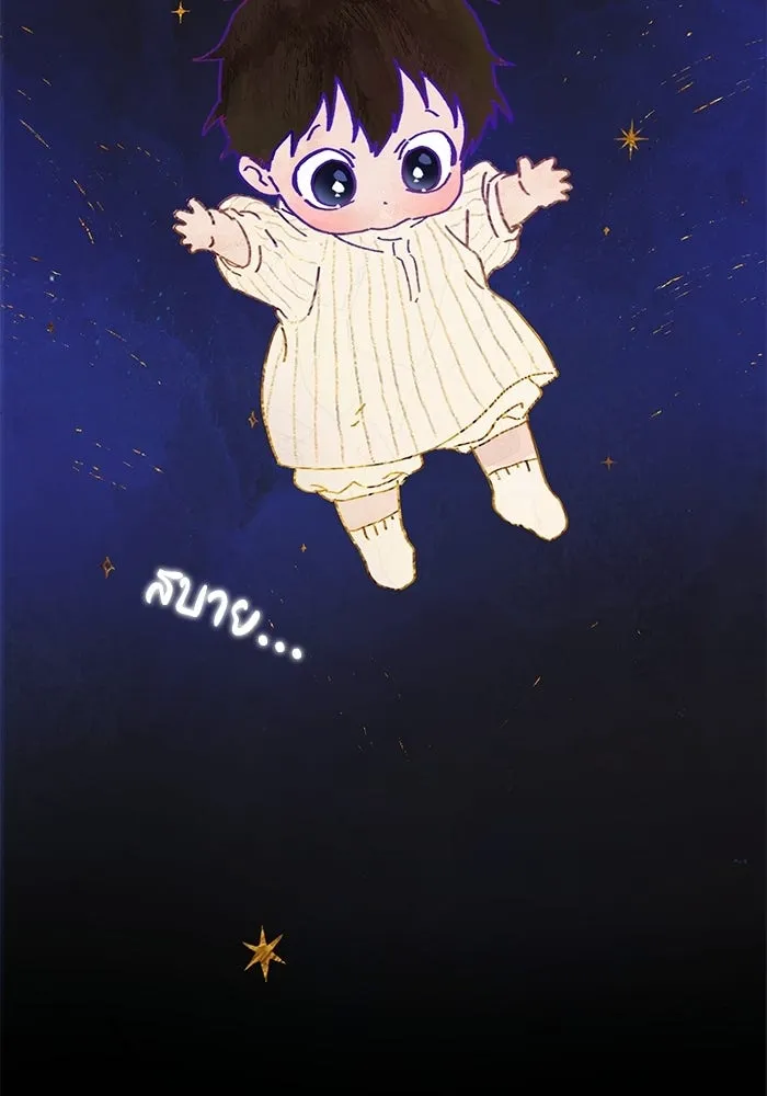 มัมหมีจ๋าหนูมาแบ๊ว ตอนที่ ตอนพิเศษ 22 (ตอนจบ) รูปที่ 74
