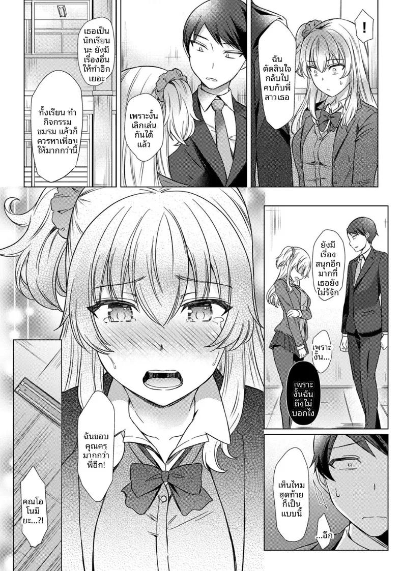 Doujin-Lc- อ่าน โดจิน มังฮวา เกาหลี ญี่ปุ่น จีน แปลไทย ครั้งเเรกนี้ขอเป็นกับคุณครูได้มั้ยคะ (Abenuts) ตอนที่ 1 2 3 4 5 6 7 8 9 10 11 12 13 14 ฟรี ไม่มีโฆษณา อ่าน โดจิน Manhwa เกาหลี ญี่ปุ่น จีน เรามีครบ คัดมาให้เน้นๆ โดจิน 18+ รับประกันความฟินโดย  Doujin Lc
