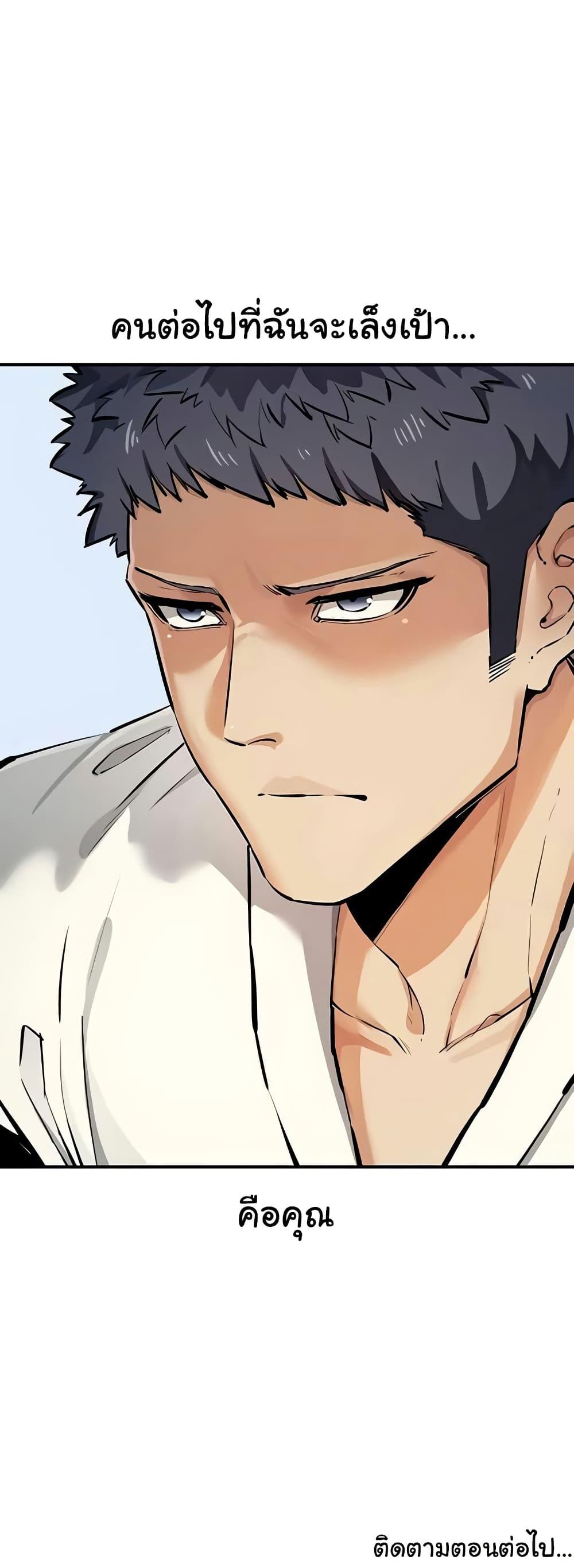 Doujin-Lc- อ่าน โดจิน มังฮวา เกาหลี ญี่ปุ่น จีน แปลไทย Greed Game ตอนที่ 1 2 3 4 5 6 7 8 9 10 11 12 13 14 ฟรี ไม่มีโฆษณา อ่าน โดจิน Manhwa เกาหลี ญี่ปุ่น จีน เรามีครบ คัดมาให้เน้นๆ โดจิน 18+ รับประกันความฟินโดย  Doujin Lc