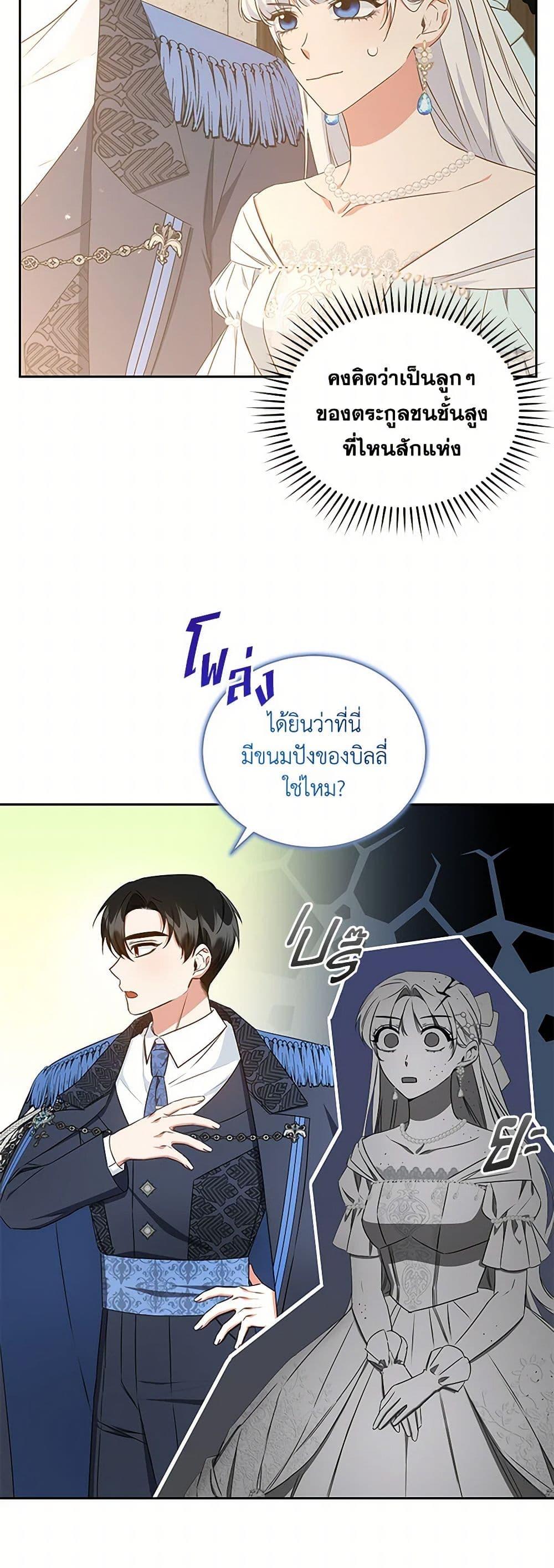 Manga-lc-com อ่านมังงะ อ่านการ์ตูน ออนไลน์ ฟรี I’ll Change My Fate To Be Executed ตอนที่ 1 2 3 4 5 6 7 8 9 10 11 12 13 14 ฟรี ไม่มีโฆษณา Manga-lc - อ่าน มังงะ อ่าน การ์ตูน ออนไลน์ อ่านมังงะ ฟรี