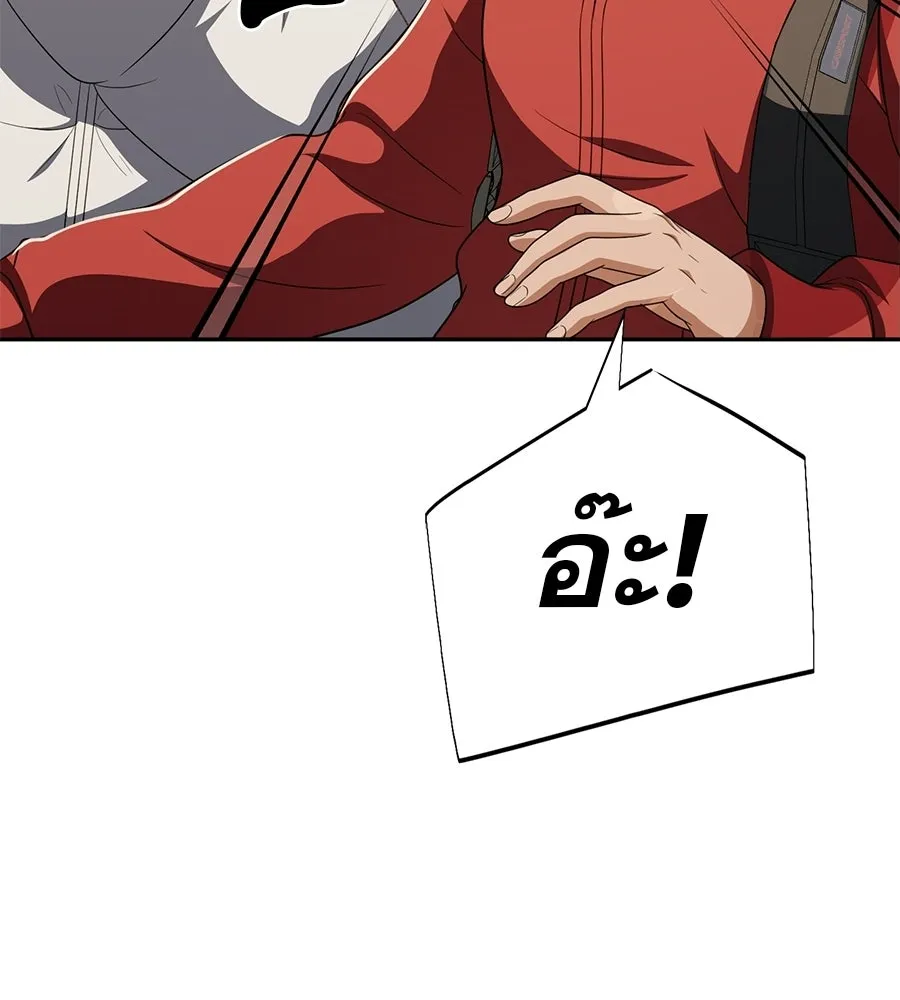 คอลเซ็นเตอร์เปลี่ยนชีวิต ตอนที่ 58 1 นาทีสุดท้าย รูปที่ 179