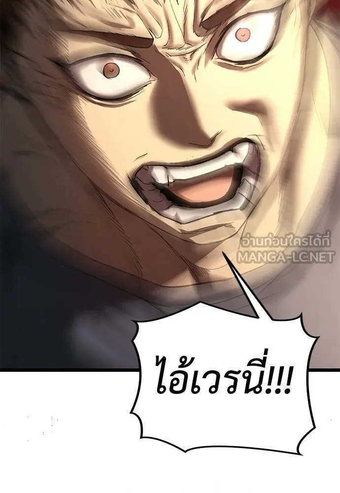 ผู้คุมหมายเลข 0 ตอนที่ 26 รูปที่ 30