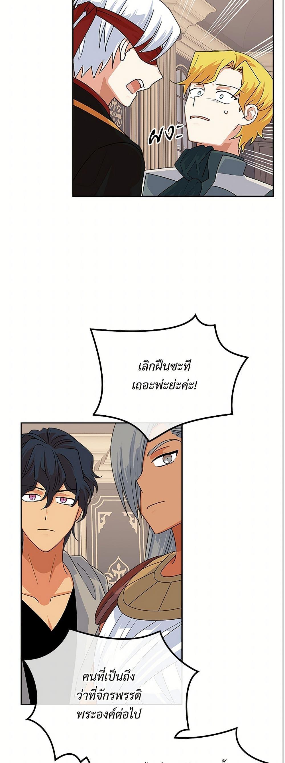 Manga-lc-com อ่านมังงะ อ่านการ์ตูน ออนไลน์ ฟรี The Antagonist’s Pet ตอนที่ 1 2 3 4 5 6 7 8 9 10 11 12 13 14 ฟรี ไม่มีโฆษณา Manga-lc - อ่าน มังงะ อ่าน การ์ตูน ออนไลน์ อ่านมังงะ ฟรี