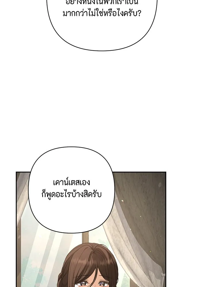 ละครชีวิตลิขิตรัก ตอนที่ 13 รูปที่ 103