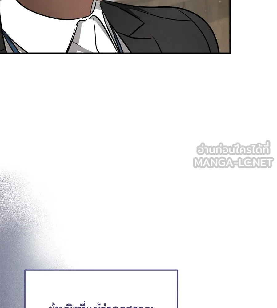 เรือนจำรัก ตอนที่ 7 รูปที่ 108