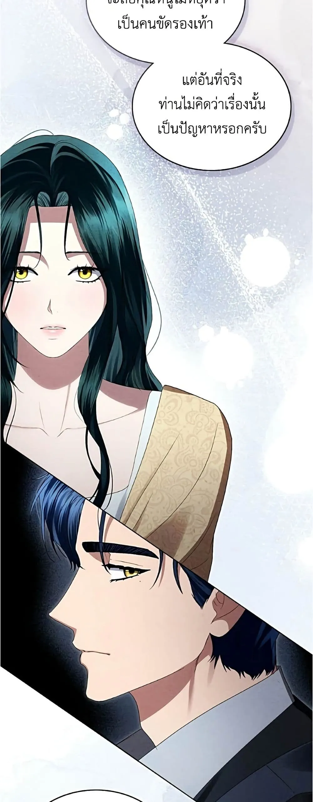Manga-lc-com อ่านมังงะ อ่านการ์ตูน ออนไลน์ ฟรี High Society – เล่ห์รักชนชั้นสูง ตอนที่ 1 2 3 4 5 6 7 8 9 10 11 12 13 14 ฟรี ไม่มีโฆษณา Manga-lc - อ่าน มังงะ อ่าน การ์ตูน ออนไลน์ อ่านมังงะ ฟรี