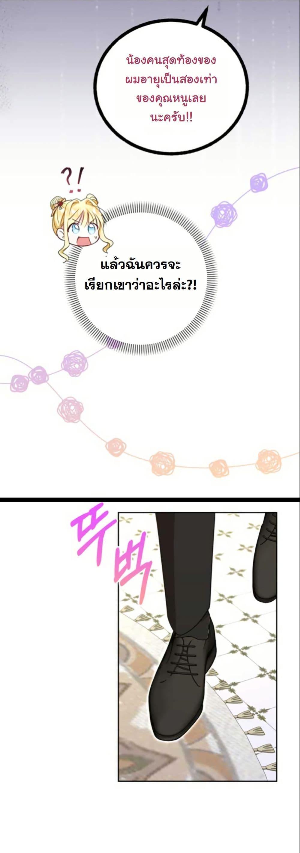 Manga-lc-com อ่านมังงะ อ่านการ์ตูน ออนไลน์ ฟรี The Sister Who Once Hated Me Now Loves Me ตอนที่ 1 2 3 4 5 6 7 8 9 10 11 12 13 14 ฟรี ไม่มีโฆษณา Manga-lc - อ่าน มังงะ อ่าน การ์ตูน ออนไลน์ อ่านมังงะ ฟรี