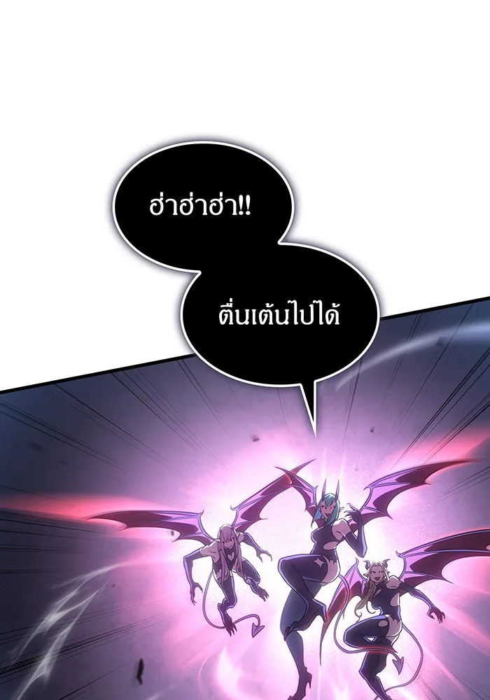 เกิดใหม่พร้อมพลังแห่งราชัน ตอนที่ 38 รูปที่ 140