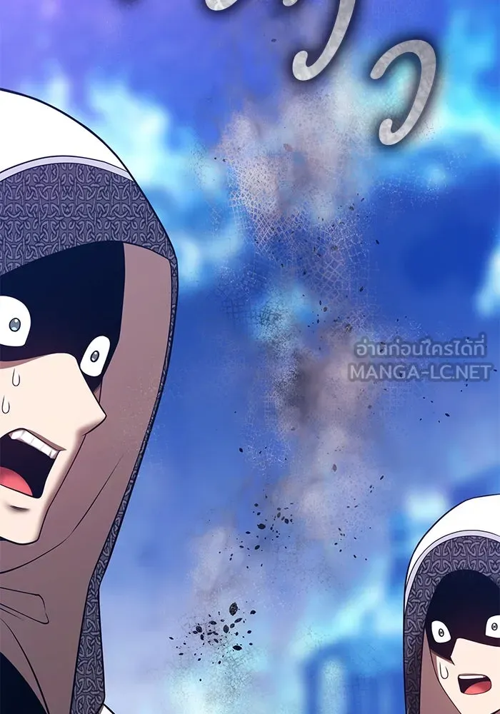 +99 ท่อนไม้พร้อมบวก ตอนที่ 60 ดิเมนชันอีตเตอร์ (8) รูปที่ 102