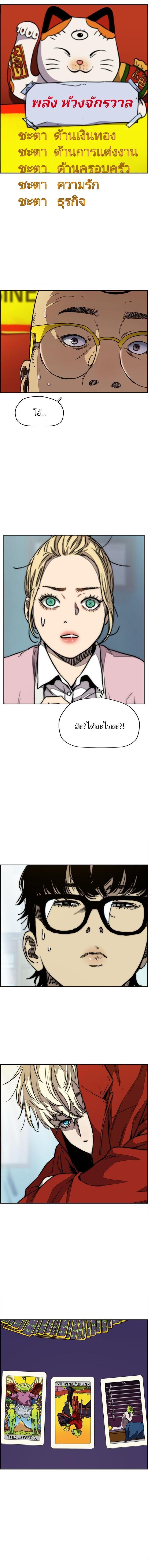 Manga-lc-com อ่านมังงะ อ่านการ์ตูน ออนไลน์ ฟรี Wind Breaker ปั่นสู้ฝัน ตอนที่ 1 2 3 4 5 6 7 8 9 10 11 12 13 14 ฟรี ไม่มีโฆษณา Manga-lc - อ่าน มังงะ อ่าน การ์ตูน ออนไลน์ อ่านมังงะ ฟรี