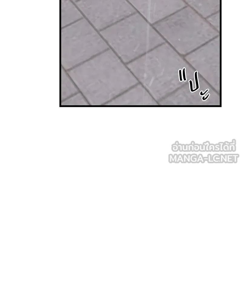 ข้าต้องไม่ใช่พระชายา ตอนที่ 75 รูปที่ 45