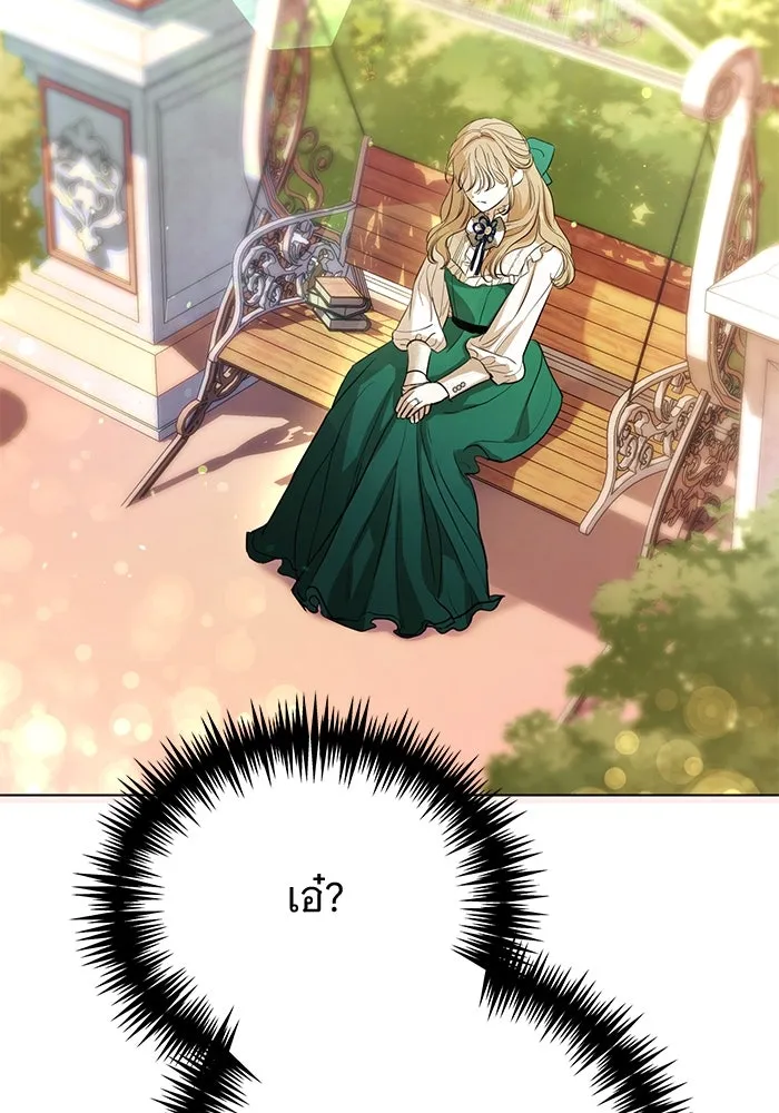 แด่ชู้รักของสามี ตอนที่ 1 รูปที่ 95