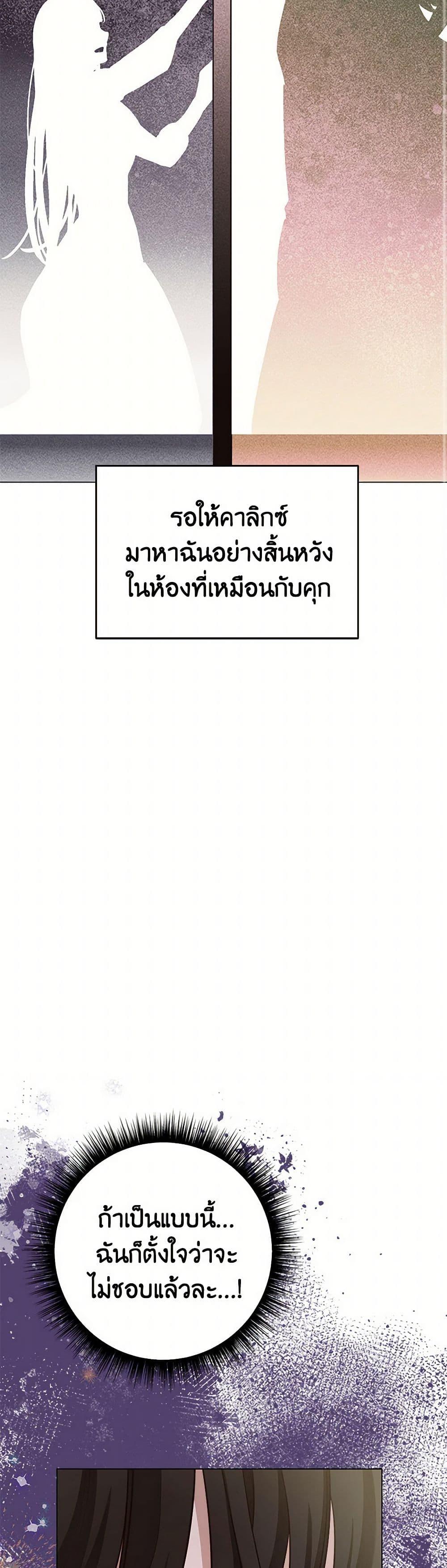 Manga-lc-com อ่านมังงะ อ่านการ์ตูน ออนไลน์ ฟรี If You Get Caught, You’ll Die! ตอนที่ 1 2 3 4 5 6 7 8 9 10 11 12 13 14 ฟรี ไม่มีโฆษณา Manga-lc - อ่าน มังงะ อ่าน การ์ตูน ออนไลน์ อ่านมังงะ ฟรี