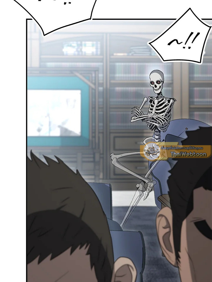 พลทหารโครงกระดูกผู้ม ตอนที่ 148 รูปที่ 88