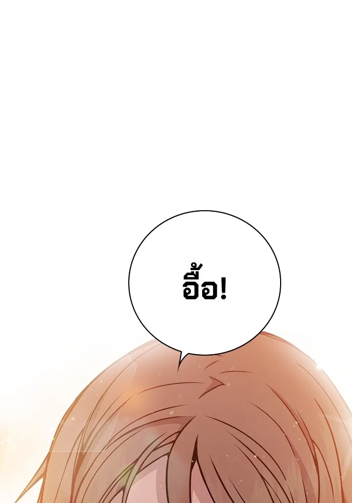 เยาวชนคนคุก ตอนที่ 21 รูปที่ 169