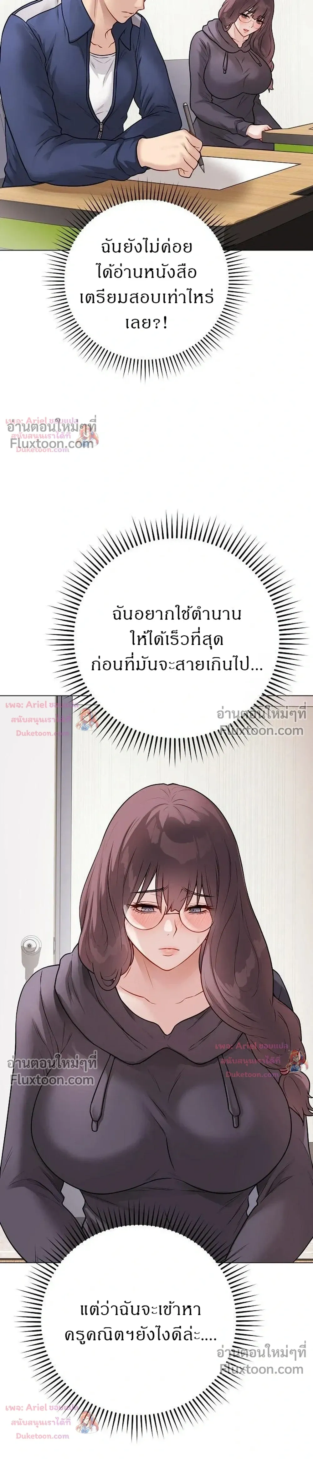 Doujin-Lc- อ่าน โดจิน มังฮวา เกาหลี ญี่ปุ่น จีน แปลไทย Private Academy สถาบันส่วนตัว ตอนที่ 1 2 3 4 5 6 7 8 9 10 11 12 13 14 ฟรี ไม่มีโฆษณา อ่าน โดจิน Manhwa เกาหลี ญี่ปุ่น จีน เรามีครบ คัดมาให้เน้นๆ โดจิน 18+ รับประกันความฟินโดย  Doujin Lc