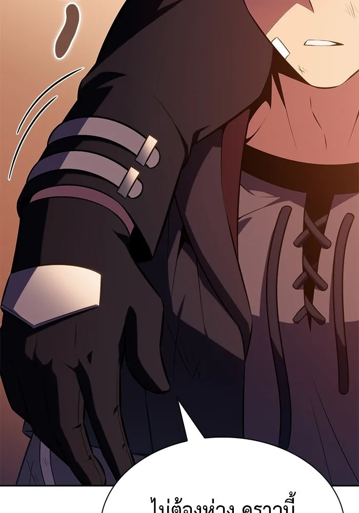 ลูกชายคนเล็กของดยุกคือมือสังหาร ตอนที่ 122 รูปที่ 85