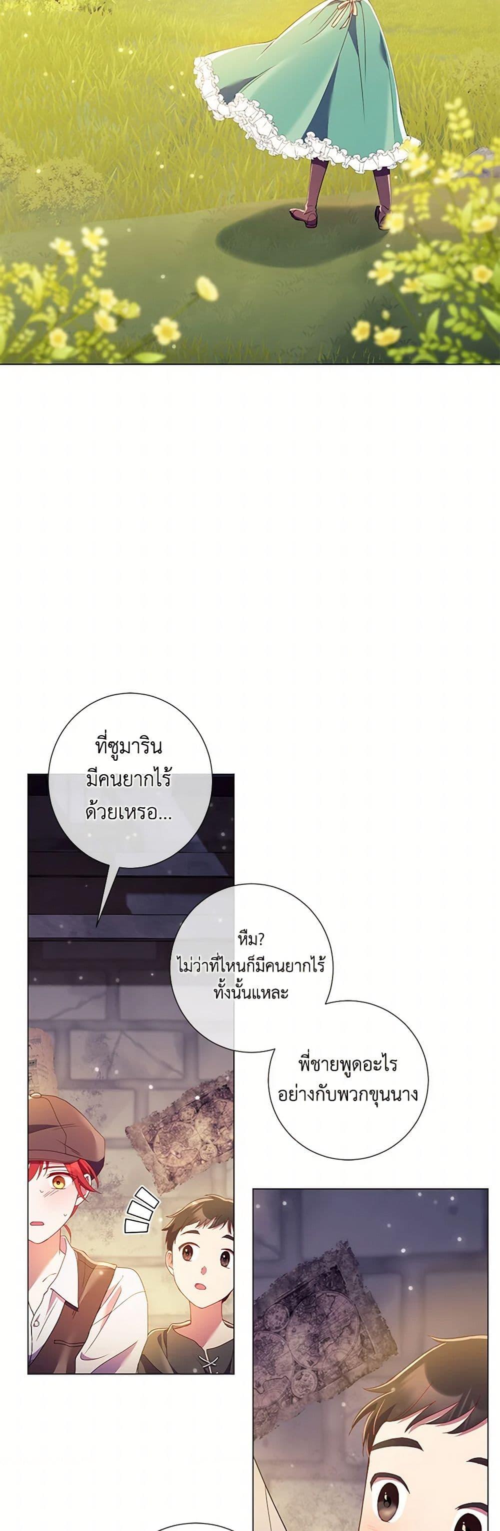 Manga-lc-com อ่านมังงะ อ่านการ์ตูน ออนไลน์ ฟรี Divorcing the Emperor ตอนที่ 1 2 3 4 5 6 7 8 9 10 11 12 13 14 ฟรี ไม่มีโฆษณา Manga-lc - อ่าน มังงะ อ่าน การ์ตูน ออนไลน์ อ่านมังงะ ฟรี
