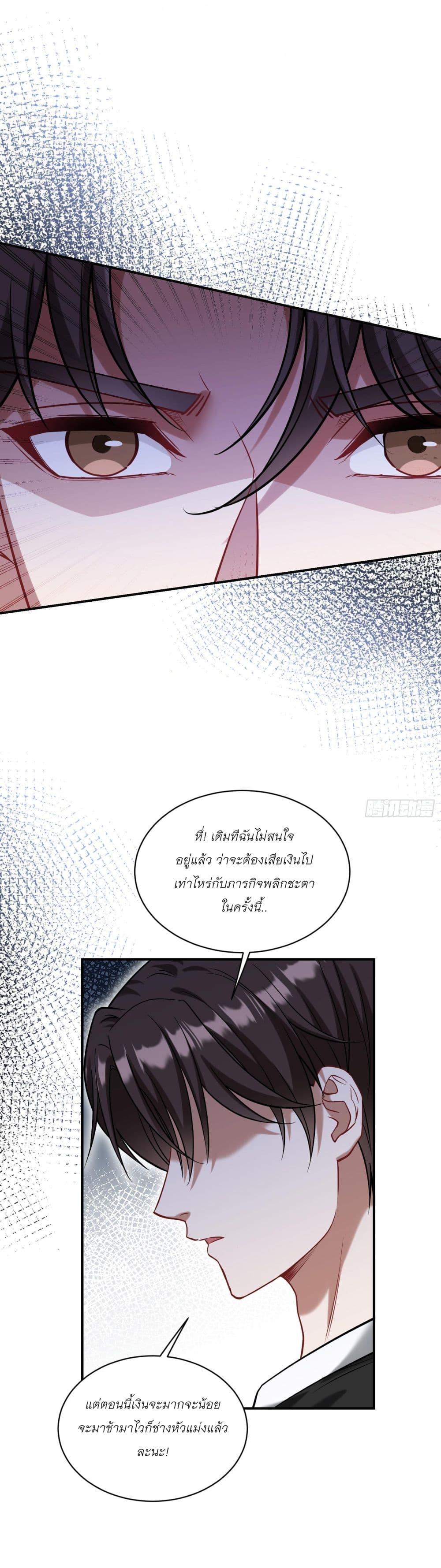 Manga-lc-com อ่านมังงะ อ่านการ์ตูน ออนไลน์ ฟรี Became a Billionaire After Dog Licking Improperly ตอนที่ 1 2 3 4 5 6 7 8 9 10 11 12 13 14 ฟรี ไม่มีโฆษณา Manga-lc - อ่าน มังงะ อ่าน การ์ตูน ออนไลน์ อ่านมังงะ ฟรี