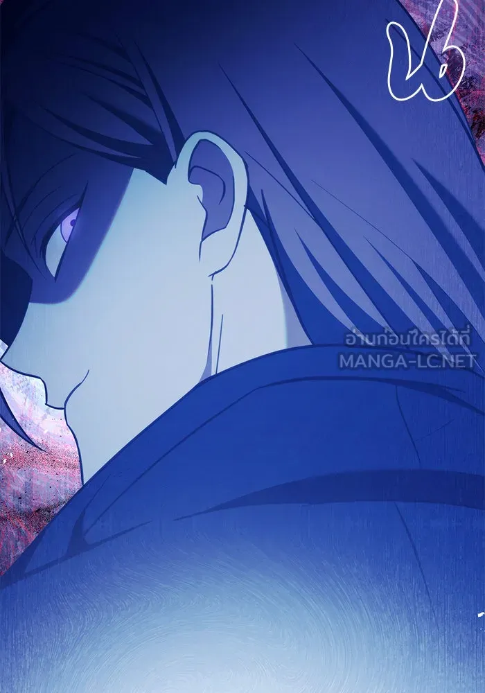 ผมไม่ได้เก่งอย่างที่คิด ตอนที่ 47 รูปที่ 183