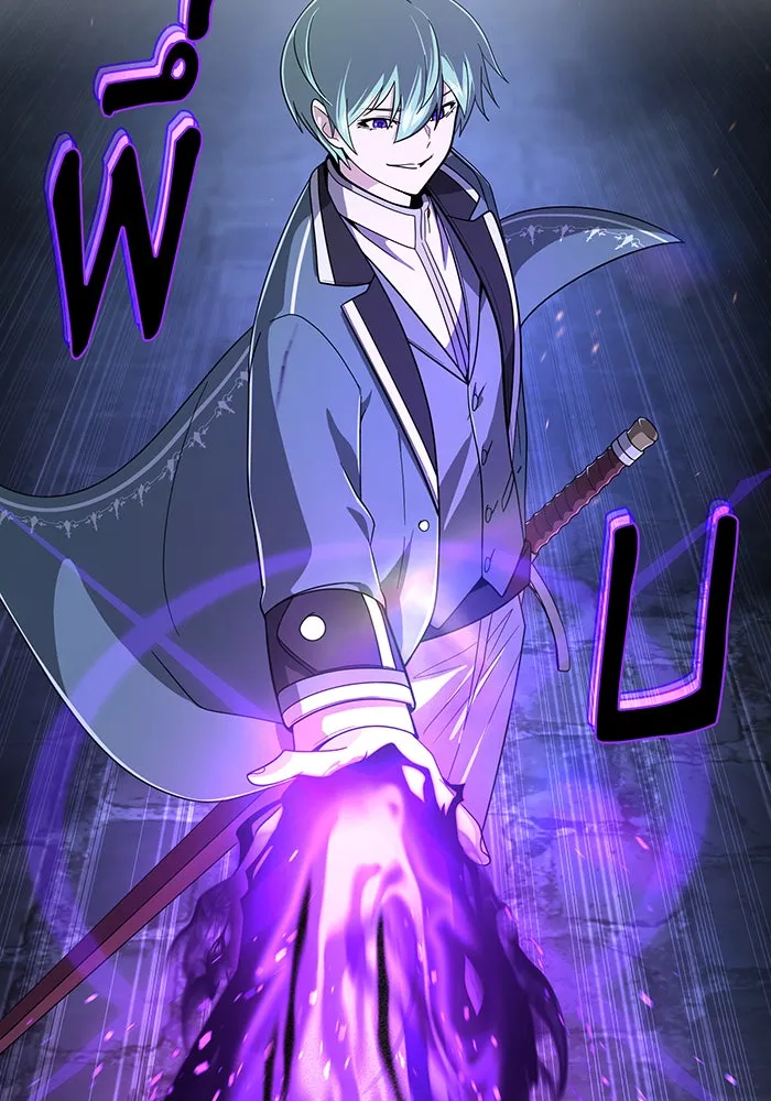 จอมเวทเกิดใหม่ในรอบ 66666 ปี ตอนที่ 105 รูปที่ 94