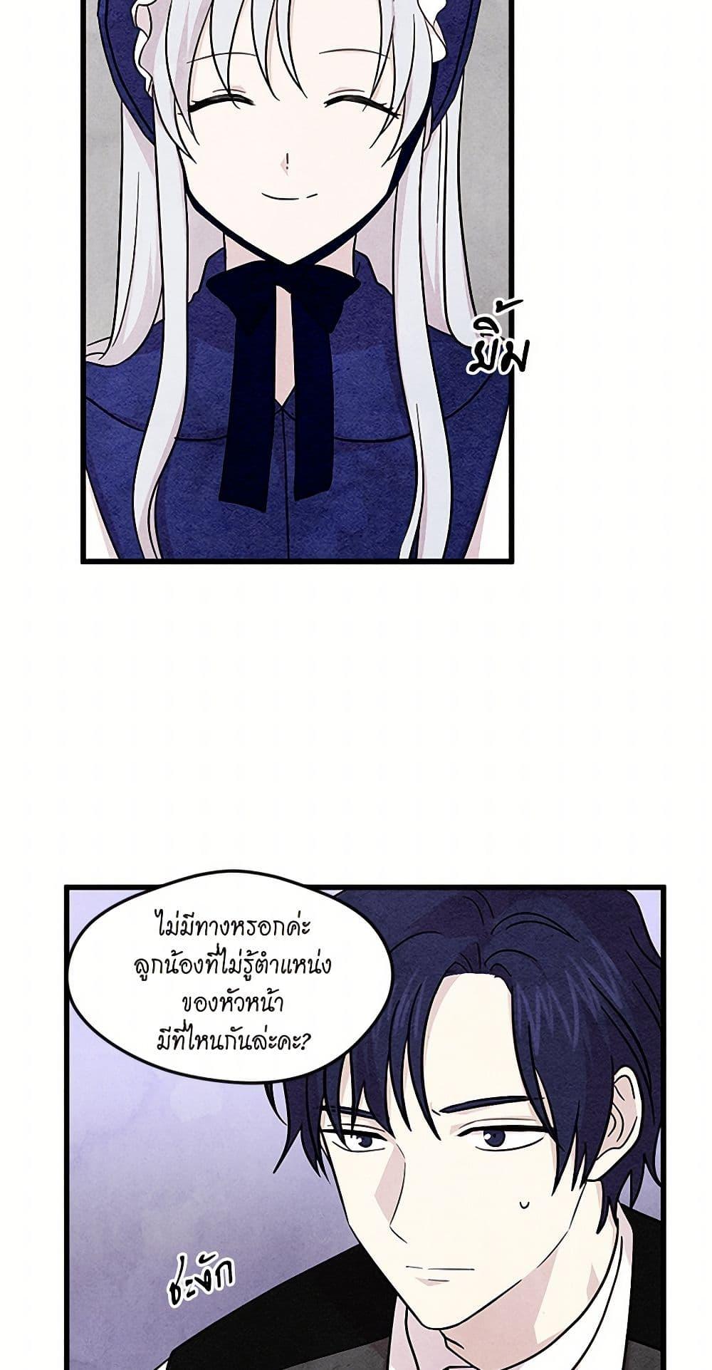 Manga-lc-com อ่านมังงะ อ่านการ์ตูน ออนไลน์ ฟรี Iris – The Lady and Her Smartphone ตอนที่ 1 2 3 4 5 6 7 8 9 10 11 12 13 14 ฟรี ไม่มีโฆษณา Manga-lc - อ่าน มังงะ อ่าน การ์ตูน ออนไลน์ อ่านมังงะ ฟรี