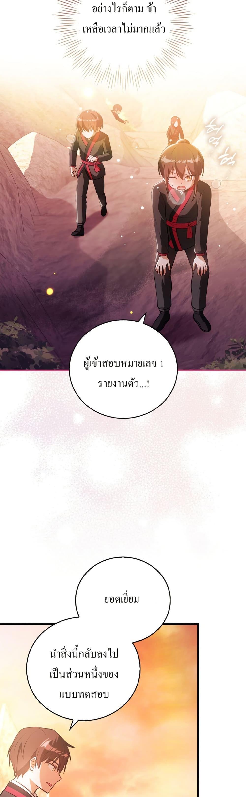 Manga-lc-com อ่านมังงะ อ่านการ์ตูน ออนไลน์ ฟรี I Became The Youngest Disciple of The Mount Hua Sect ตอนที่ 1 2 3 4 5 6 7 8 9 10 11 12 13 14 ฟรี ไม่มีโฆษณา Manga-lc - อ่าน มังงะ อ่าน การ์ตูน ออนไลน์ อ่านมังงะ ฟรี