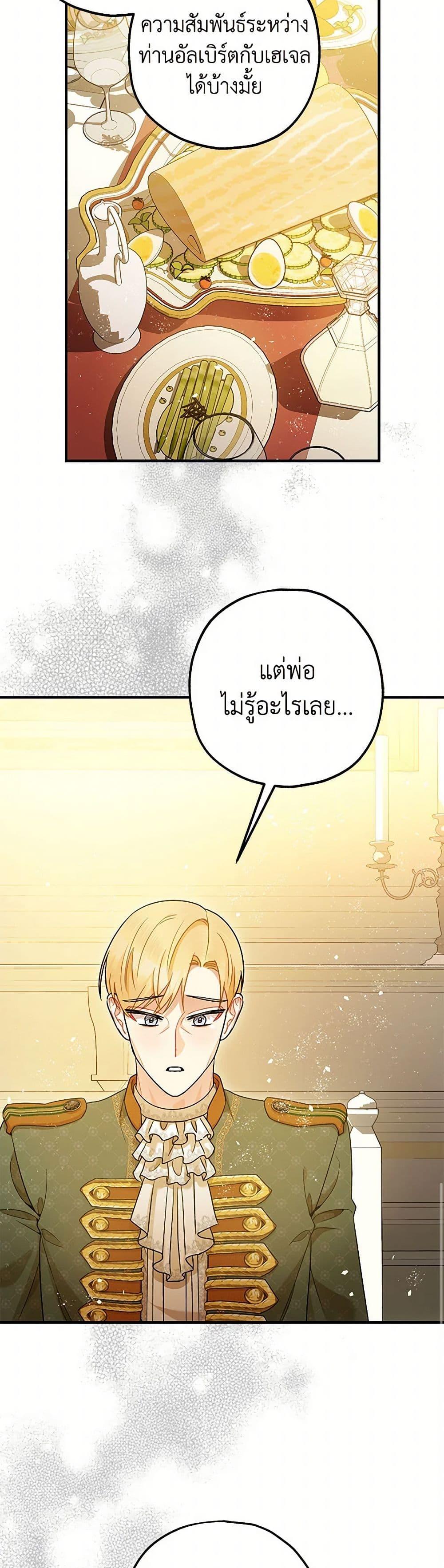 Manga-lc-com อ่านมังงะ อ่านการ์ตูน ออนไลน์ ฟรี The Tyrant’s Tranquilizer ตอนที่ 1 2 3 4 5 6 7 8 9 10 11 12 13 14 ฟรี ไม่มีโฆษณา Manga-lc - อ่าน มังงะ อ่าน การ์ตูน ออนไลน์ อ่านมังงะ ฟรี