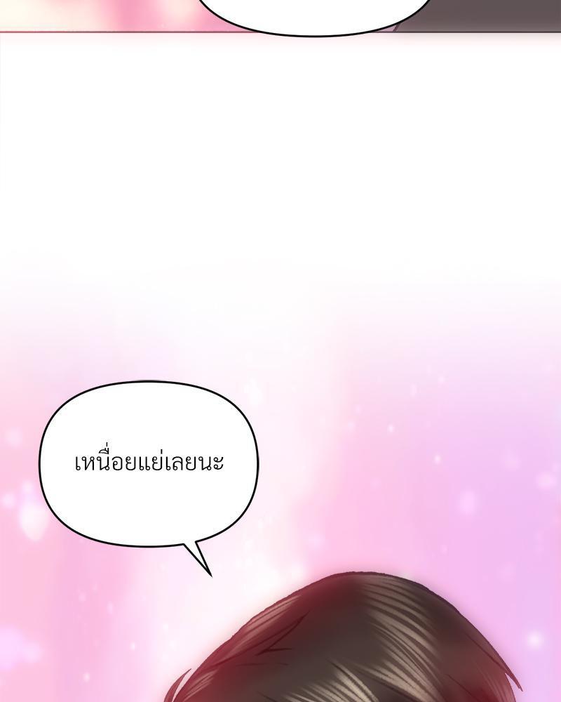 Doujin-Lc- อ่าน โดจิน มังฮวา เกาหลี ญี่ปุ่น จีน แปลไทย เมืองกระหายรัก ตอนที่ 1 2 3 4 5 6 7 8 9 10 11 12 13 14 ฟรี ไม่มีโฆษณา อ่าน โดจิน Manhwa เกาหลี ญี่ปุ่น จีน เรามีครบ คัดมาให้เน้นๆ โดจิน 18+ รับประกันความฟินโดย  Doujin Lc