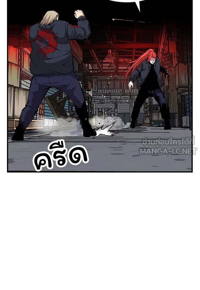 King Game ตอนที่ 42 ต้องเห็นหน้าสักหน่อยจะได้มั่นใ รูปที่ 24