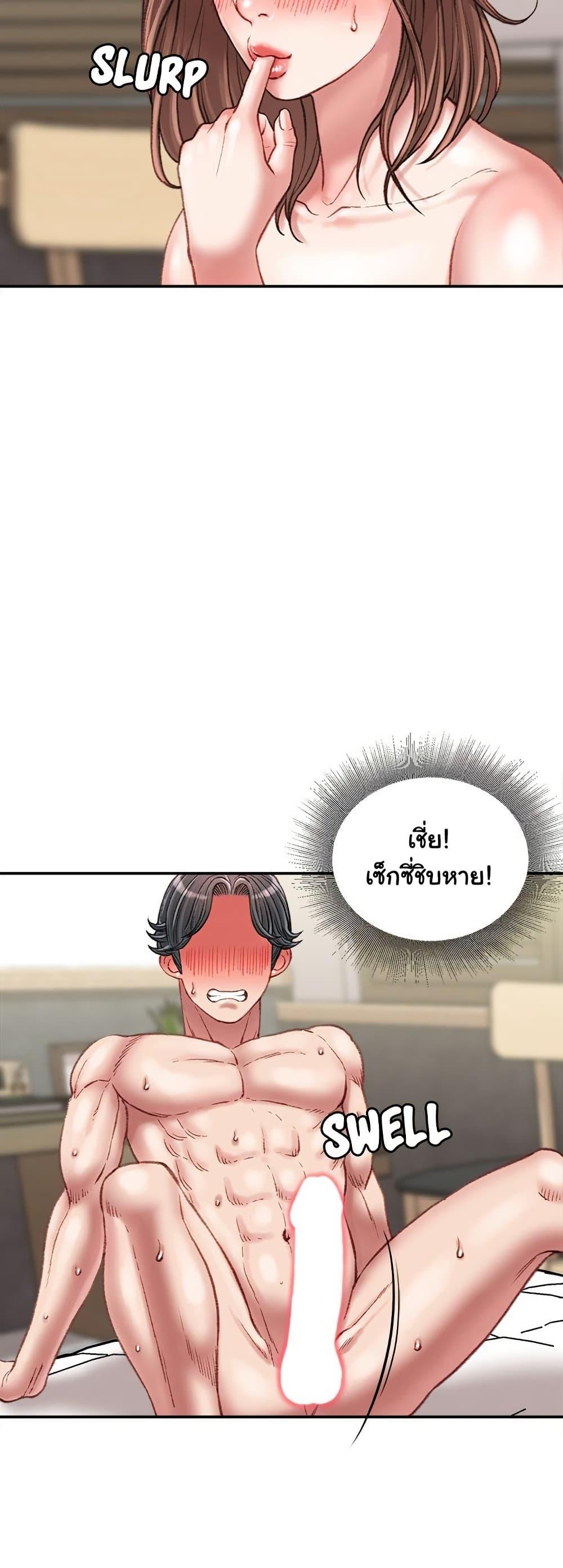 Doujin-Lc- อ่าน โดจิน มังฮวา เกาหลี ญี่ปุ่น จีน แปลไทย Distractions ตอนที่ 1 2 3 4 5 6 7 8 9 10 11 12 13 14 ฟรี ไม่มีโฆษณา อ่าน โดจิน Manhwa เกาหลี ญี่ปุ่น จีน เรามีครบ คัดมาให้เน้นๆ โดจิน 18+ รับประกันความฟินโดย  Doujin Lc